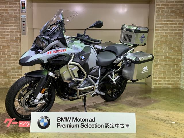 ｂｍｗ ｒ１２５０ｇｓ ａｄｖｅｎｔｕｒｅ プレミアムスタンダード ２０２０年モデル アルミ３点パニア ｅｔｃ クルコン ｂｍｗ認定中古車 ｂｍｗモトラッド バルコム広島 新車 中古バイクなら グーバイク