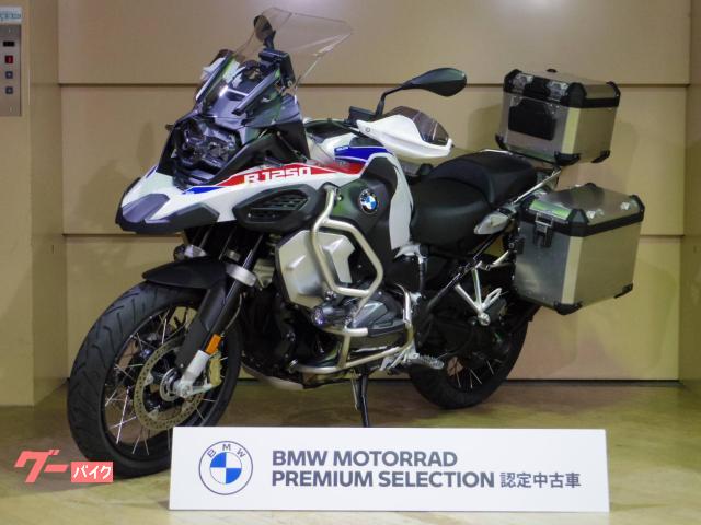Ｒ１２５０ＧＳ　Ａｄｖｅｎｔｕｒｅ　プレミアムスタンダード　２０２３年モデル　ＥＴＣ　３点アルミパニア　ＢＭＷ認定中古車