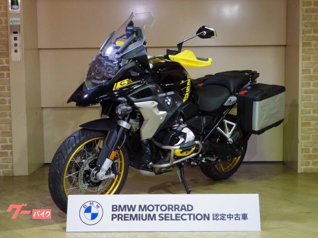 Ｒ１２５０ＧＳ　ＧＳ４０周年記念モデル　プレミアムスタンダード　２０２１年モデル　ＥＴＣ　左右パニア　ローダウン　ＢＭＷ認定中古車