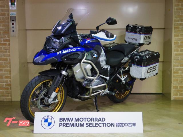 Ｒ１２５０ＧＳ　Ａｄｖｅｎｔｕｒｅ　プレミアムライン　２０２０年モデル　３点アルミパニア　アクラポ　ＢＭＷ認定中古車