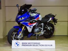 ＢＭＷ　Ｒ１２５０ＲＳ　２０２４年モデル　ＥＴＣ　ＥＳＡ　ヘッドカバーガード　灯火類ＬＥＤ　スポーツツアラーモデル　ＢＭＷ認定中古車