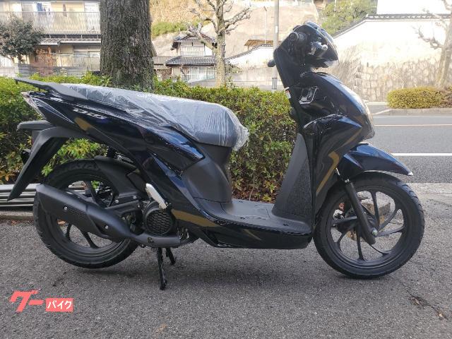 Ｄｉｏ１１０　リモコン付き