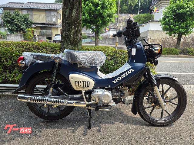 クロスカブ１１０