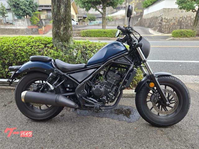 レブル２５０