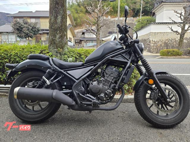 レブル２５０