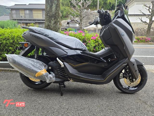 NMAX