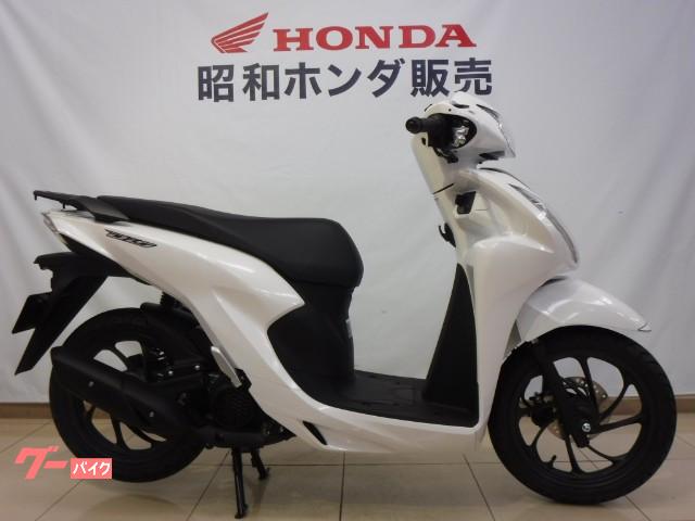 車両情報:ホンダ Dio110 | 昭和ホンダ販売（株） | 中古バイク・新車 
