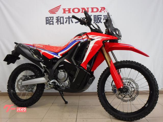 ホンダ ｃｒｆ２５０ ラリー ローダウンモデル シート高８３０ｍｍ ａｂｓ ｍｄ４７型 ２０２１年モデル 昭和ホンダ販売 株 新車 中古バイクなら グーバイク