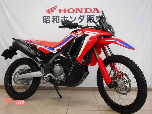 ホンダ ｃｒｆ２５０ ラリー ローダウンモデル シート高８３０ｍｍ ａｂｓ ｍｄ４７型 ２０２１年モデル 岡山県 昭和ホンダ販売 株 b の中古バイク 新車バイク Goo バイク情報