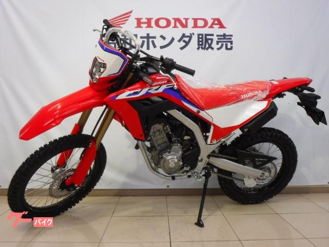 ホンダ ｃｒｆ２５０ｌ ローダウンモデル シート高８３０ｍｍ ａｂｓ ｍｄ４７型 ２０２１年モデル 岡山県 昭和ホンダ販売 株 b の中古バイク 新車バイク Goo バイク情報