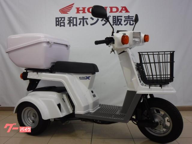 ホンダ ジャイロｘベーシック マルチボックス フロントバスケット 昭和ホンダ販売 株 新車 中古バイクなら グーバイク