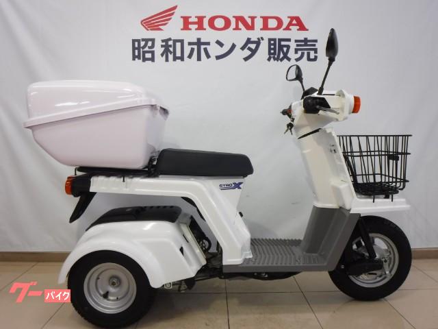 車両情報 ホンダ ジャイロxベーシック 昭和ホンダ販売 株 中古バイク 新車バイク探しはバイクブロス