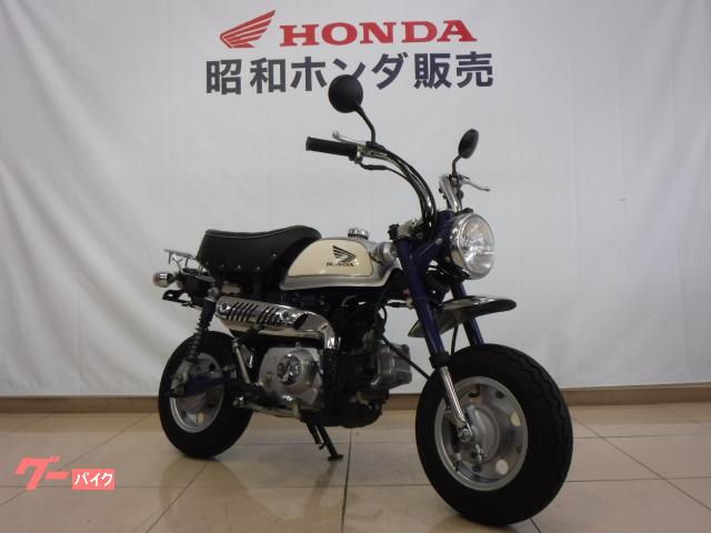 モンキー ホンダ ブルー系 青色のバイク一覧 新車 中古バイクなら グーバイク