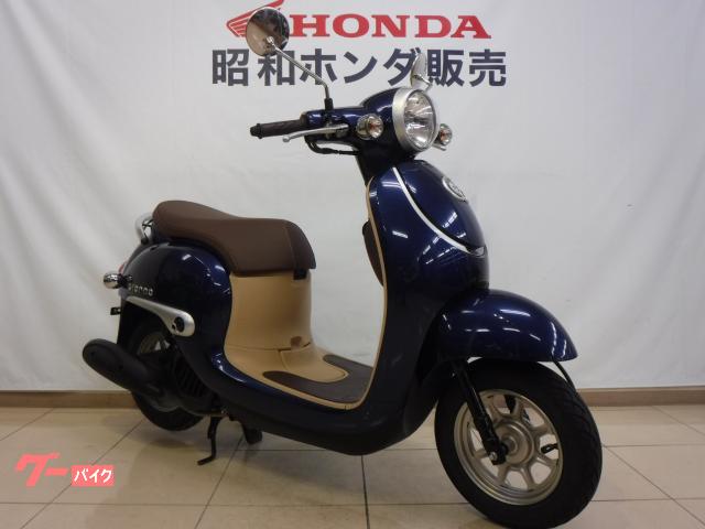 希少＆美品！！走行少ないホンダ ジョルノです♪ - ホンダ