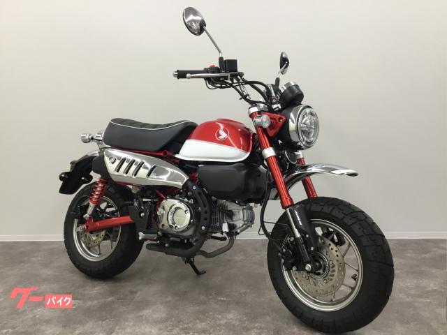 ホンダ モンキー１２５ ＡＢＳ ＪＢ０２ ２オーナー車 グリップヒーター パールネビュラレッド｜昭和ホンダ販売（株）｜新車・中古バイクなら【グーバイク】