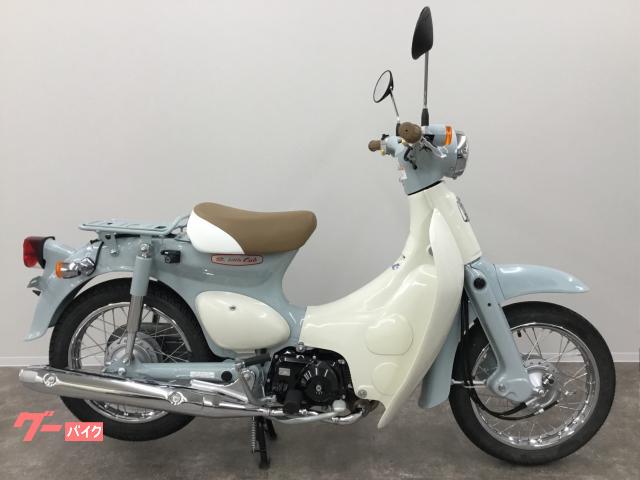 HONDA リトルカブ-セル 黒/銀 激安配送キャンペーン 諸経費無し 消費者