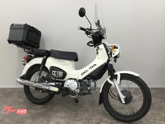 クロスカブ１１０　ＪＡ４５　２オーナー車　前後タイヤ新品　ウインドシールド　マルチパーパスバー　ボックス他　クラシカルホワイト