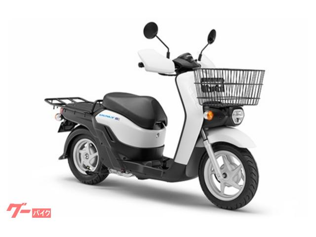 ベンリィｅ：Ｉプロ　電動スクーター　ＥＶ　原付一種　５０ｃｃ相当　ロスホワイト