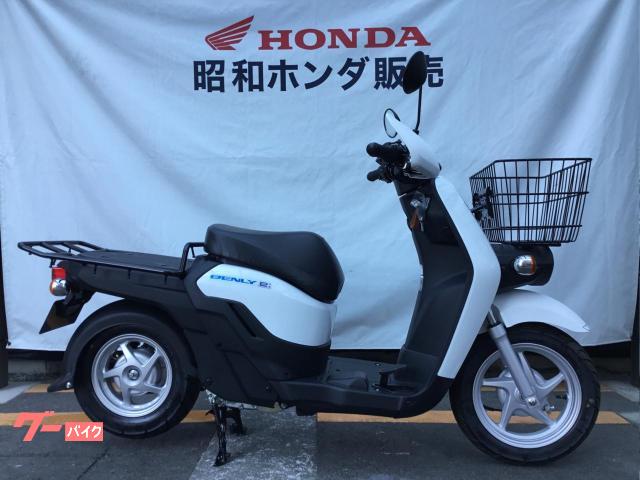 ベンリィｅ：ＩＩプロ　電動スクーター　ＥＶ　原付二種　ロスホワイト