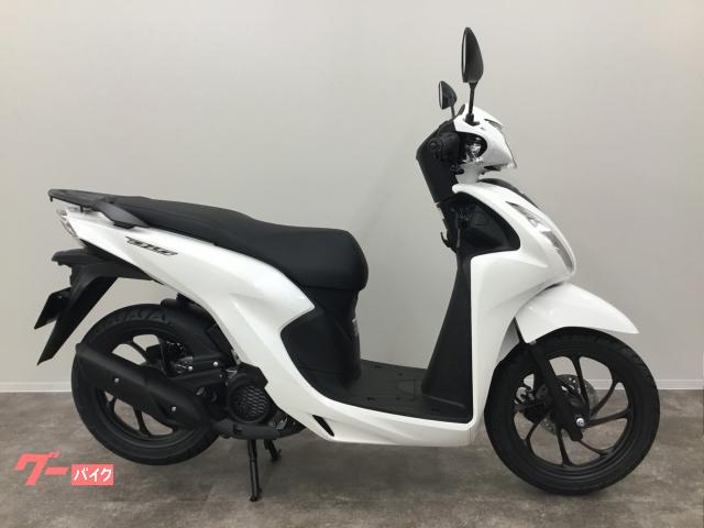 Ｄｉｏ１１０　Ｌｉｔｅ　新基準原付　原付免許運転可　専用ローシート仕様　パールスノーフレークホワイト