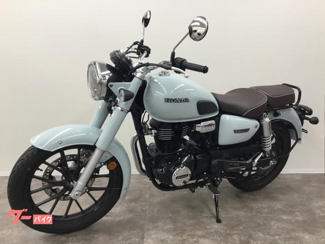 ホンダ GB350C 登録済み車 プコブルー｜昭和ホンダ販売（株