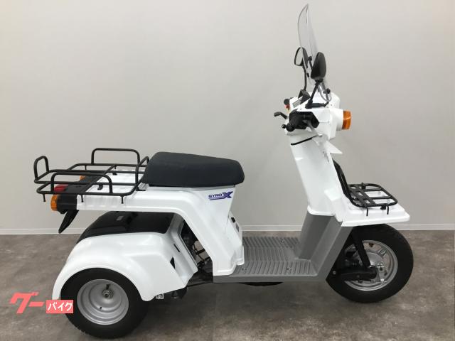 ホンダ ジャイロXベーシック 最終モデル ウインドシールド 大型リア