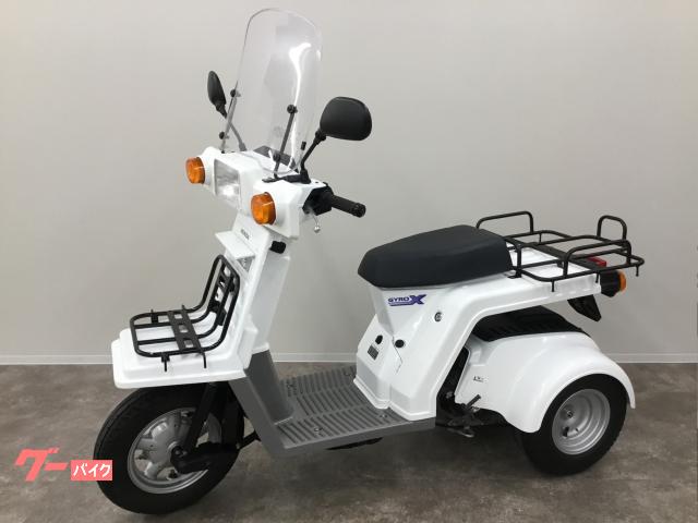 ホンダ ジャイロXベーシック 最終モデル ウインドシールド 大型リア