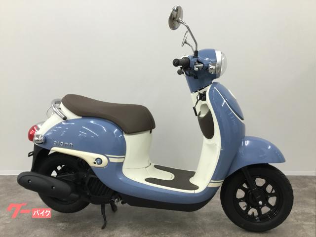ホンダ ジョルノ・デラックス 1オーナー車 ツートーン ボニーブルー