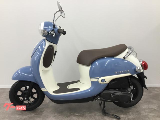 ホンダ ジョルノ・デラックス 1オーナー車 ツートーン ボニーブルー