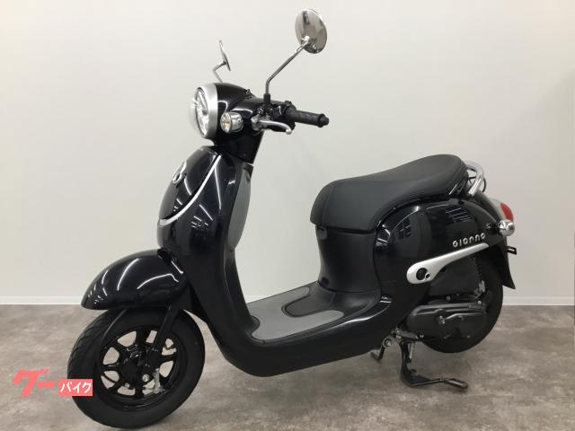 ホンダ ジョルノ AF77 日本製 ポセイドンブラックメタリック｜昭和