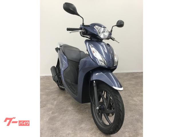 ホンダ Dio110 JF58 キックスターター フォギーブルー