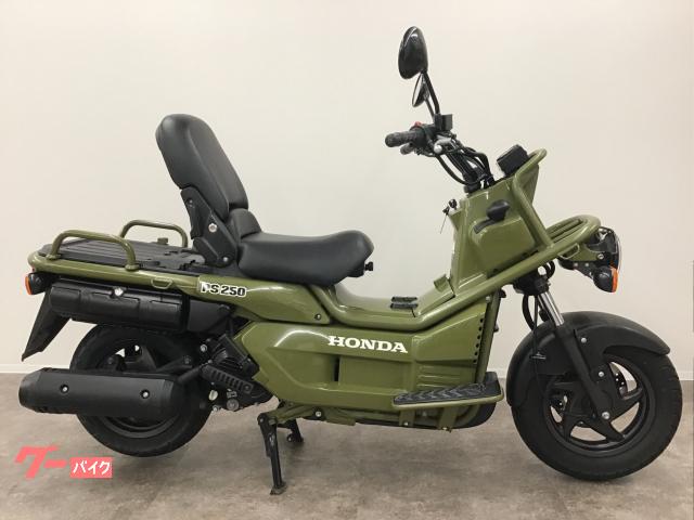 車両情報:ホンダ PS250 | 昭和ホンダ販売（株） | 中古バイク・新車