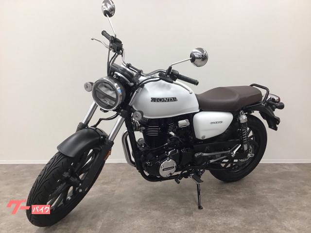 ホンダ GB350 ABS ノーマル車 マットパールグレアホワイト