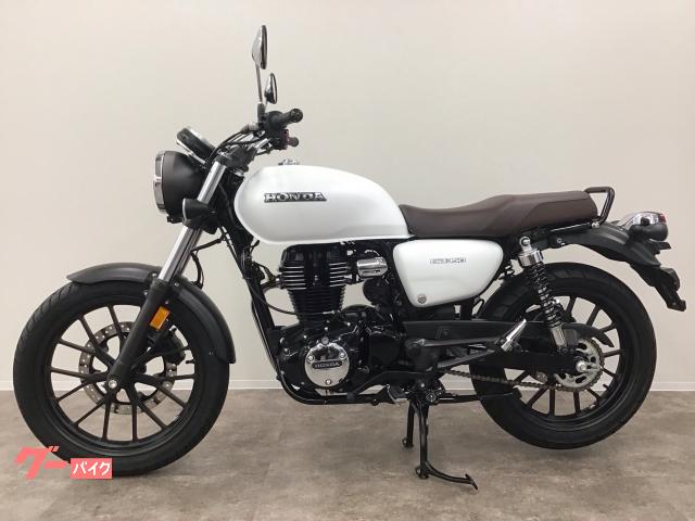 ホンダ GB350 ABS ノーマル車 マットパールグレアホワイト