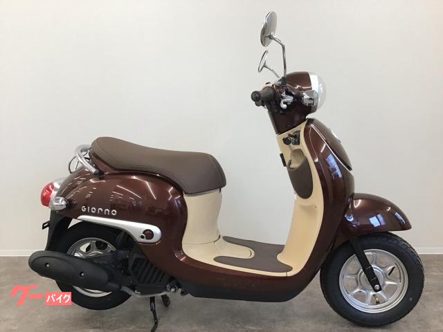 ホンダ ジョルノ AF77 日本製 ノーマル車 アイドリングストップ
