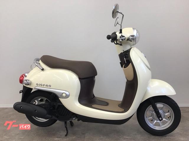 ホンダ ジョルノ AF77 ノーマル車 日本製 パールソフトベージュ