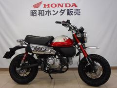 モンキー１２５(ホンダ) イエロー系・黄色のバイク一覧｜新車・中古