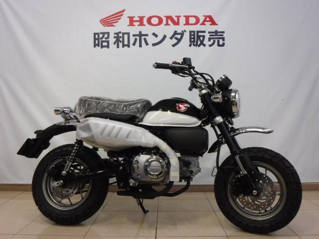 ホンダ モンキー１２５ ２０２０年新色 昭和ホンダ販売 株 新車 中古バイクなら グーバイク