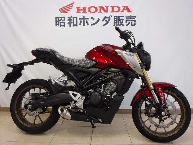 ホンダ ＣＢ１２５Ｒ ＤＯＨＣエンジン ＳＦＦ－ＢＰ倒立フロントフォーク  キャンディークロモスフィアレッド｜昭和ホンダ販売（株）｜新車・中古バイクなら【グーバイク】