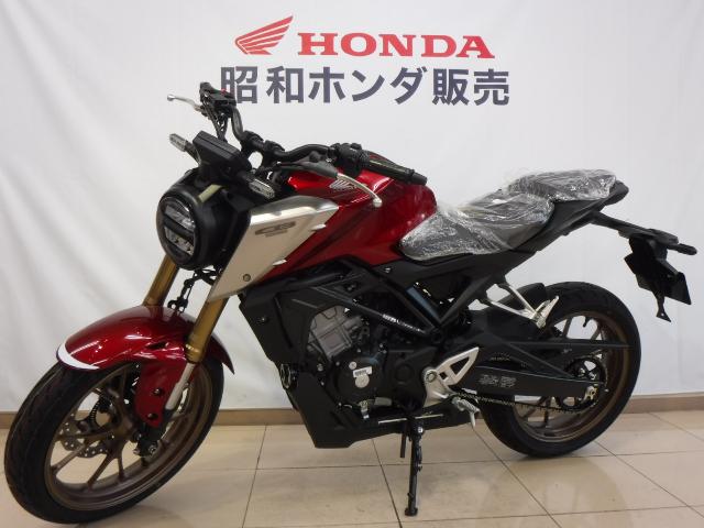 ホンダ ＣＢ１２５Ｒ ＤＯＨＣエンジン ＳＦＦ－ＢＰ倒立フロントフォーク  キャンディークロモスフィアレッド｜昭和ホンダ販売（株）｜新車・中古バイクなら【グーバイク】