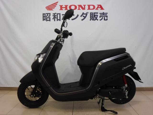 ホンダ バイクタンク 黒 ホンダ ダンク 時計表示機能 アクセサリーソケット アイドリング