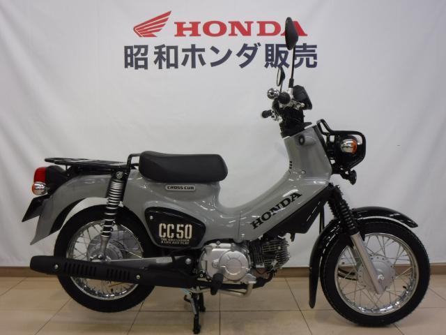 ホンダ クロスカブ５０ パールディープマッドグレー｜昭和ホンダ販売（株）｜新車・中古バイクなら【グーバイク】