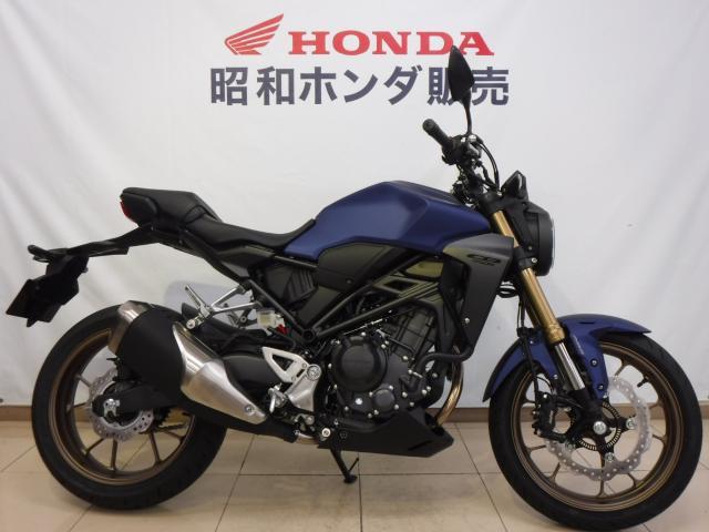 ホンダ ＣＢ２５０Ｒ ２０２２年モデル アシストスリッパークラッチ ＳＦＦ－ＢＰ倒立フロントフォーク マットパールアジャイルブルー｜昭和ホンダ 販売（株）｜新車・中古バイクなら【グーバイク】