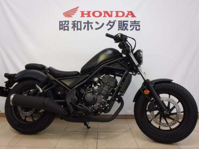 ホンダ　レブル250 純正　マットブラック　カウル ホンダ Honda(ホンダ) 純正 Rebel（レブル）250/500用 ヘッド