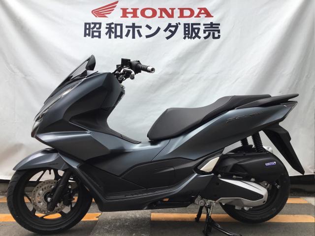 ホンダ ＰＣＸ１６０ ｅＳＰ＋エンジン ＡＢＳ 前後ディスクブレーキ スマートキー マットディムグレーメタリック｜昭和ホンダ 販売（株）｜新車・中古バイクなら【グーバイク】