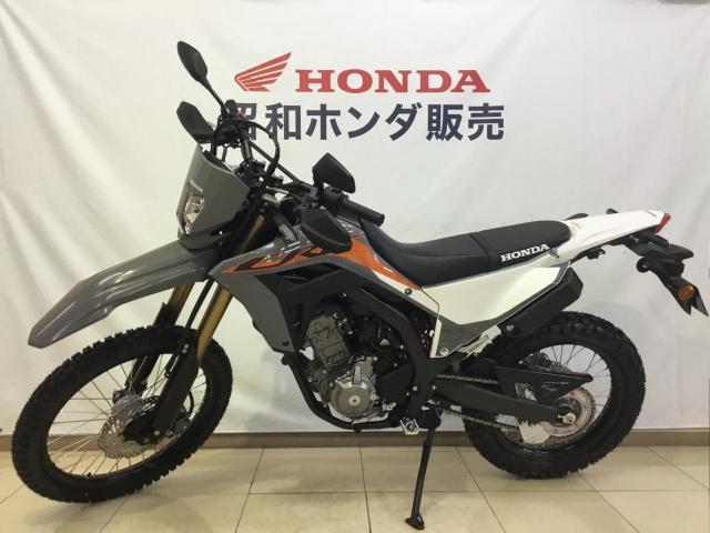 ホンダ ＣＲＦ２５０Ｌ シート高８３０ｍｍ ＡＢＳ ２０２３年モデル スウィフトグレー｜昭和ホンダ販売（株）｜新車・中古バイクなら【グーバイク】