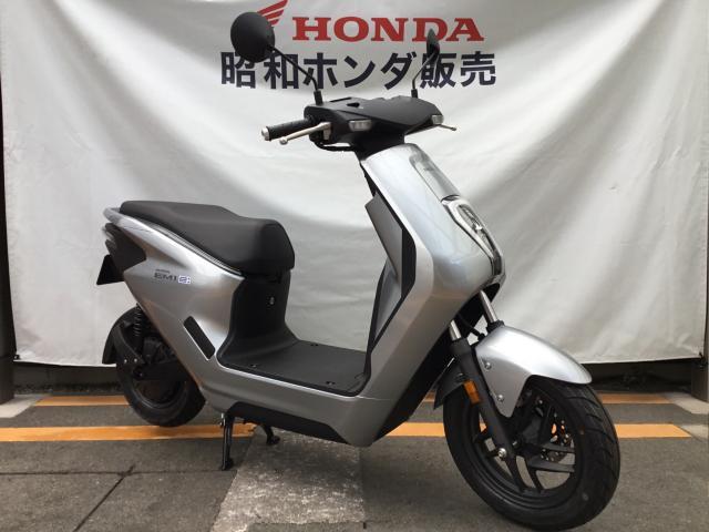 ホンダ EM1 e： 電動スクーター EV デジタルシルバーメタリック 