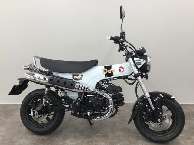 ホンダ ダックス125 ABS 2026年モデル パールホライゾン