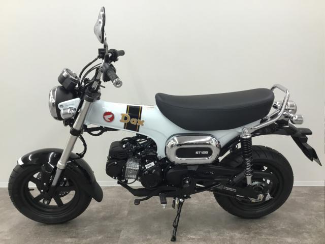 ホンダ ダックス125 ABS 2026年モデル パールホライゾン
