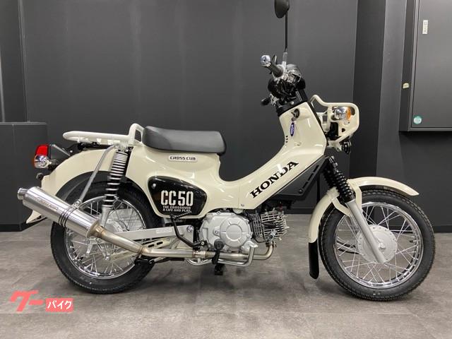 ホンダ クロスカブ50 武川ボンバーマフラー ファッションリアキャリア ネックカバー 岡山県 有 戸田屋モータース b の中古バイク 新車バイク Goo バイク情報 ホンダ クロスカブ50 武川ボンバーマフラー ファッションリアキャリア ネックカバー 岡山県 有 戸田屋モータース b の中古バイク 新車バイク Goo バイク情報